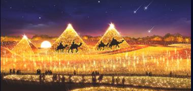 黄金のピラミッド
