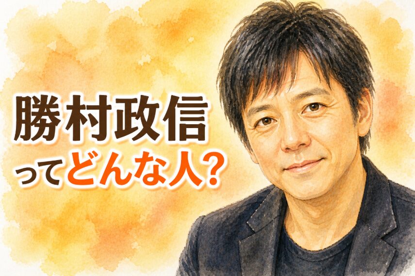 勝村政信の年齢やプロフィールは？若い頃や気になる経歴・出演作品まとめ